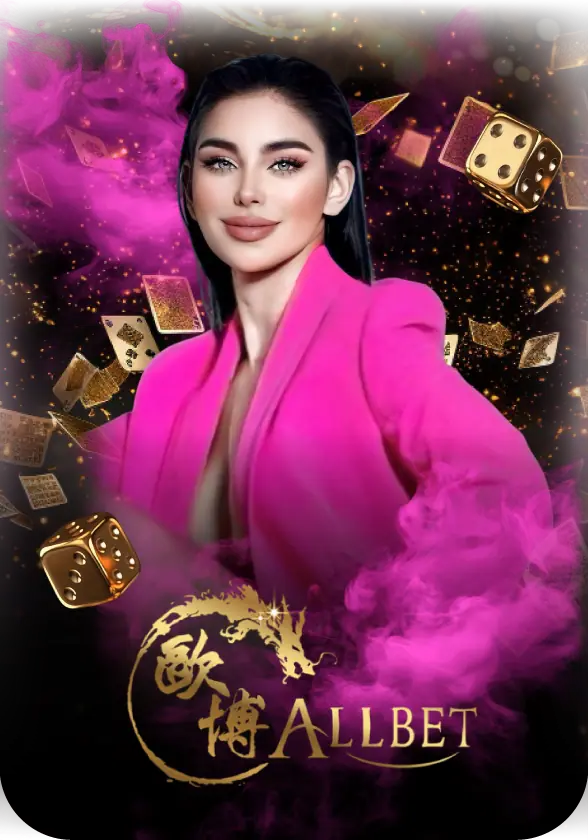 บาคาร่า ASTON65